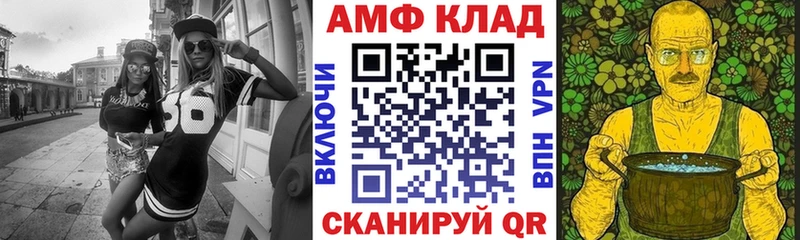 Амфетамин VHQ Южно-Сухокумск