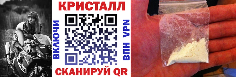 АМФЕТАМИН Premium  как найти закладки  Южно-Сухокумск 