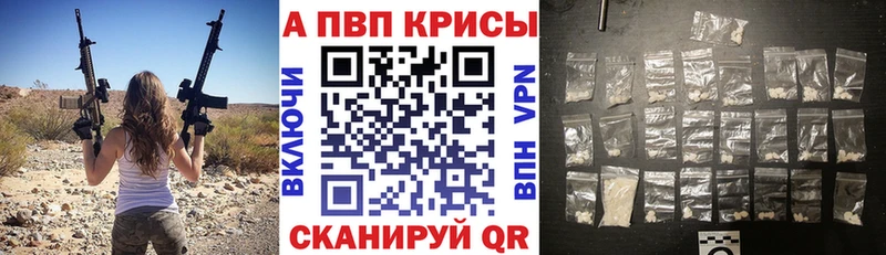 omg как зайти  Южно-Сухокумск  Alpha PVP мука  наркошоп 