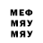 Метадон кристалл _Cute Pie_