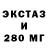 ЭКСТАЗИ ешки Albertik Bag