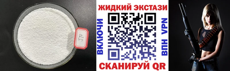 Бутират BDO  ссылка на мегу сайт  Южно-Сухокумск 