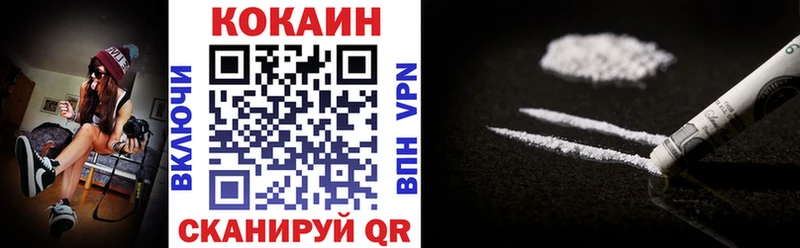 Кокаин Колумбийский  Южно-Сухокумск 