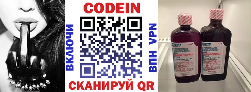 маркетплейс наркотические препараты  Южно-Сухокумск  Кодеиновый сироп Lean напиток Lean (лин) 