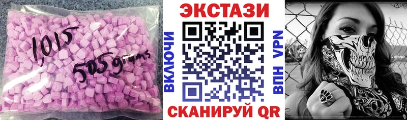 Ecstasy диски где купить Южно-Сухокумск