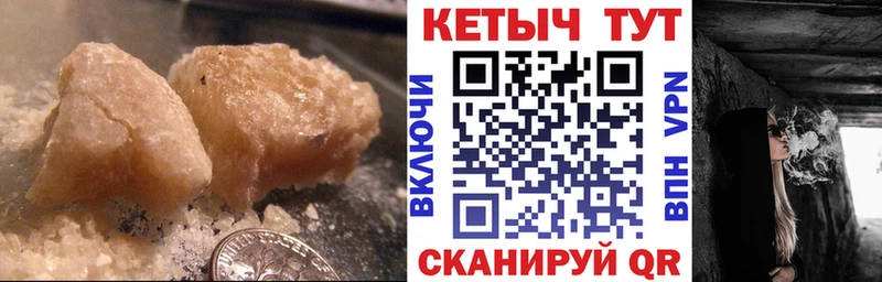 Кетамин ketamine  где купить наркоту  Южно-Сухокумск 