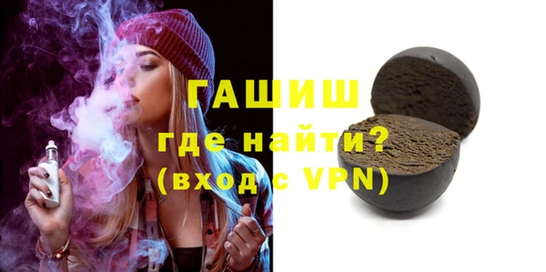 герыч Усмань