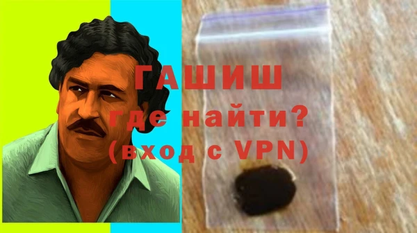 Альфа ПВП Шали