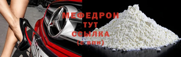 крисы Заволжье