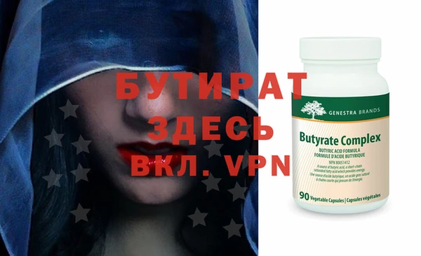 таблы Усолье-Сибирское