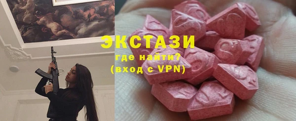 таблы Усолье-Сибирское