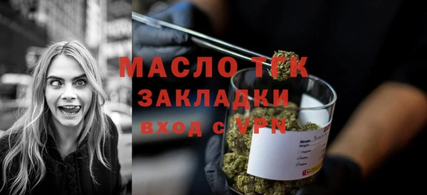 таблы Усолье-Сибирское
