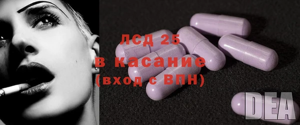 герыч Усмань