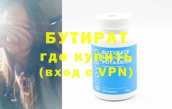 таблы Усолье-Сибирское