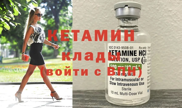 бутик Елизово