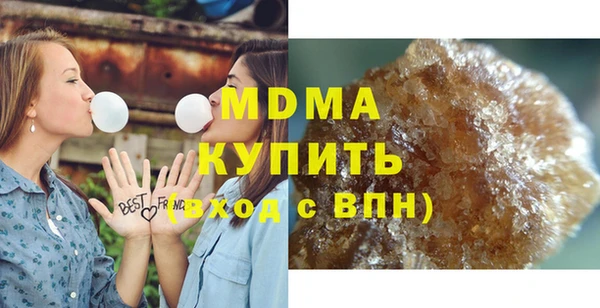 герыч Усмань