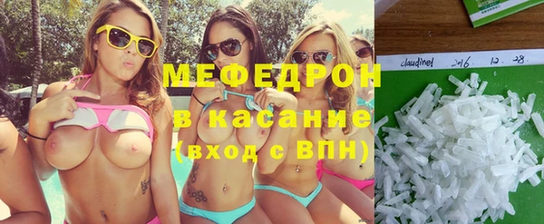 бутик Елизово