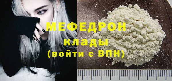 бутик Елизово