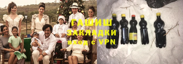 таблы Усолье-Сибирское
