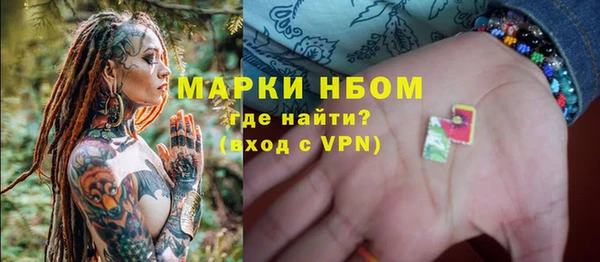 бутик Елизово