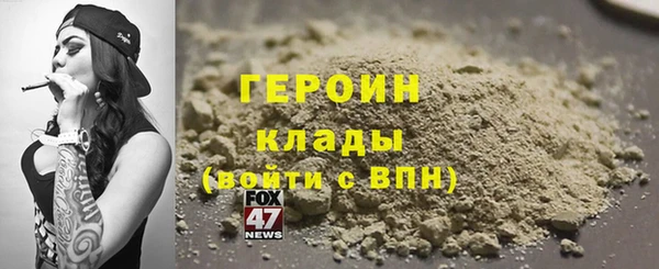 бутик Елизово
