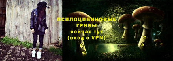 бутик Елизово