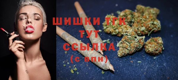 бутик Елизово