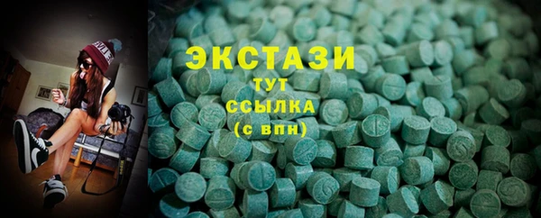 таблы Усолье-Сибирское