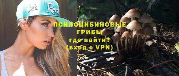 бутик Елизово