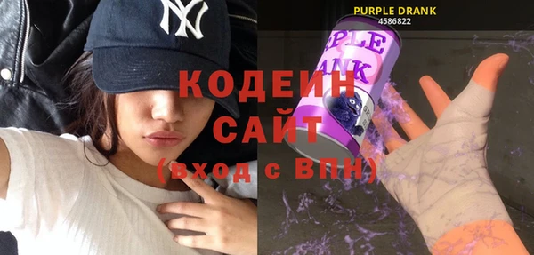 бутик Елизово