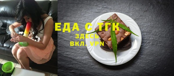 герыч Усмань