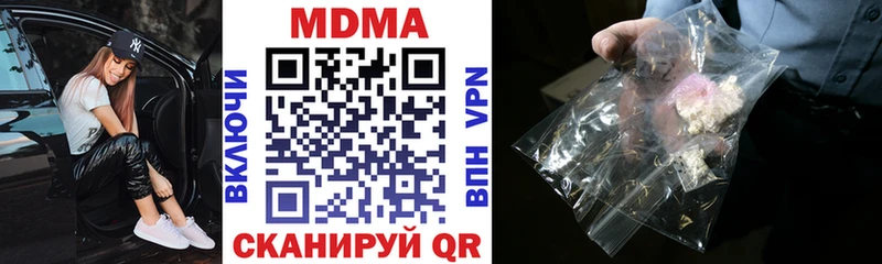 что такое   KRAKEN tor  MDMA молли  Южно-Сухокумск 