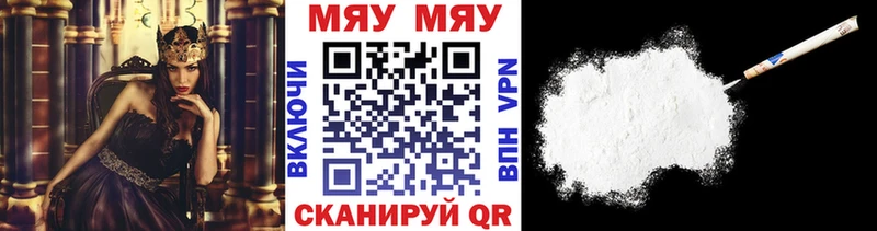 МЕФ VHQ закладки Южно-Сухокумск