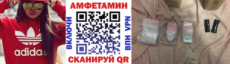 МЕТАМФЕТАМИН пудра  Южно-Сухокумск 
