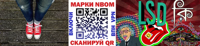купить   Южно-Сухокумск  ОМГ ОМГ   Марки NBOMe 1,5мг 
