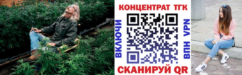 ТГК вейп Южно-Сухокумск