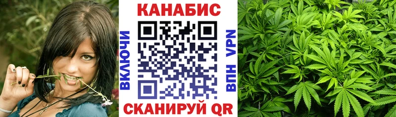 Бошки Шишки White Widow  Южно-Сухокумск 
